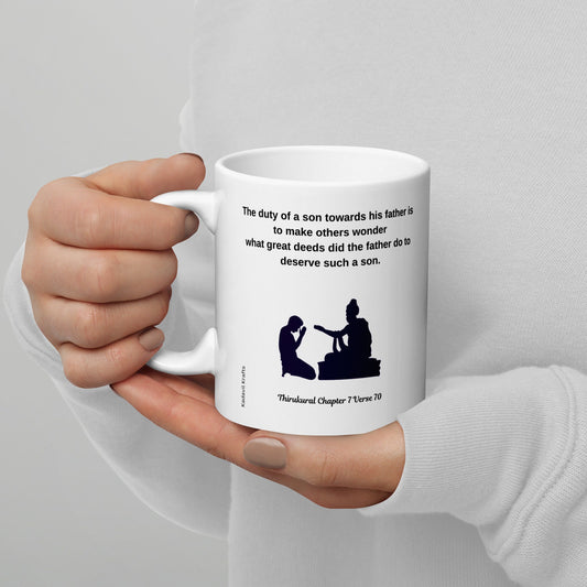 Tamil Thirukkural CoffeeMug - Kadavil Krafts
